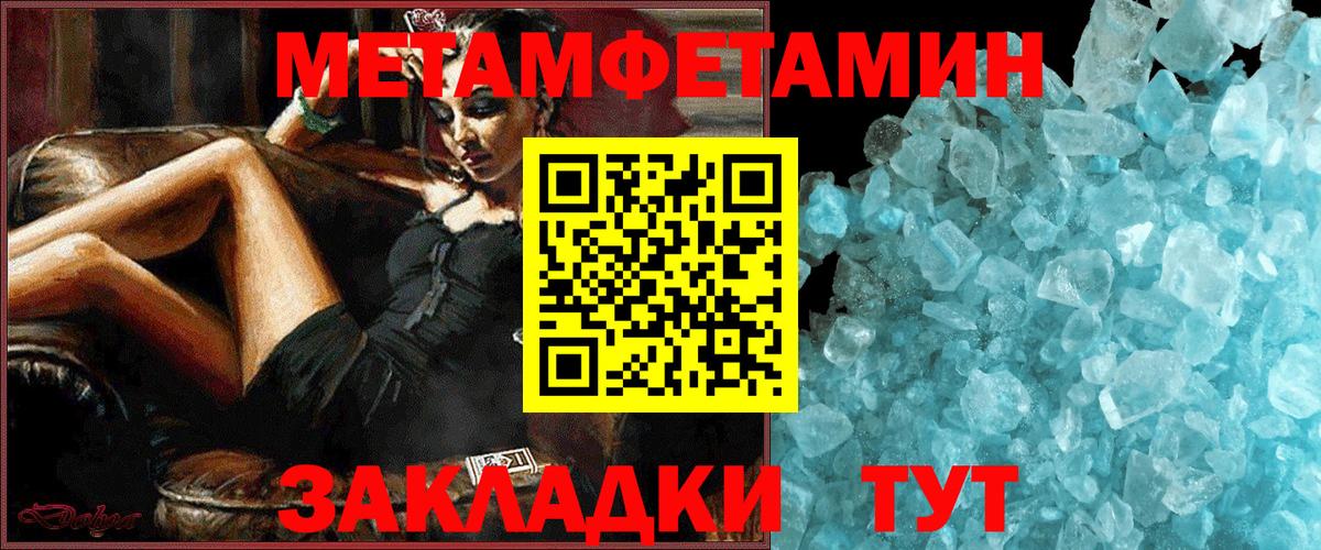 Энгельс  АМФ Premium  Вход с VPN 