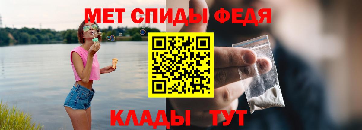 Amphetamine 97% Энгельс