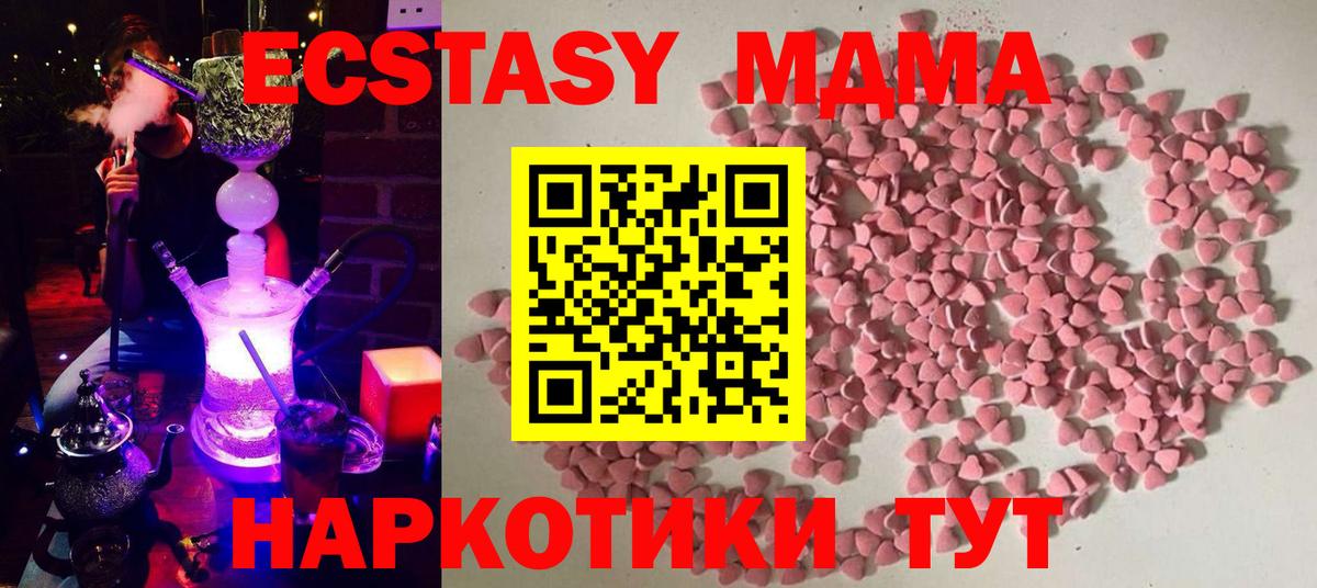 Энгельс  Экстази Дубай  Вход с VPN  Ecstasy бентли 