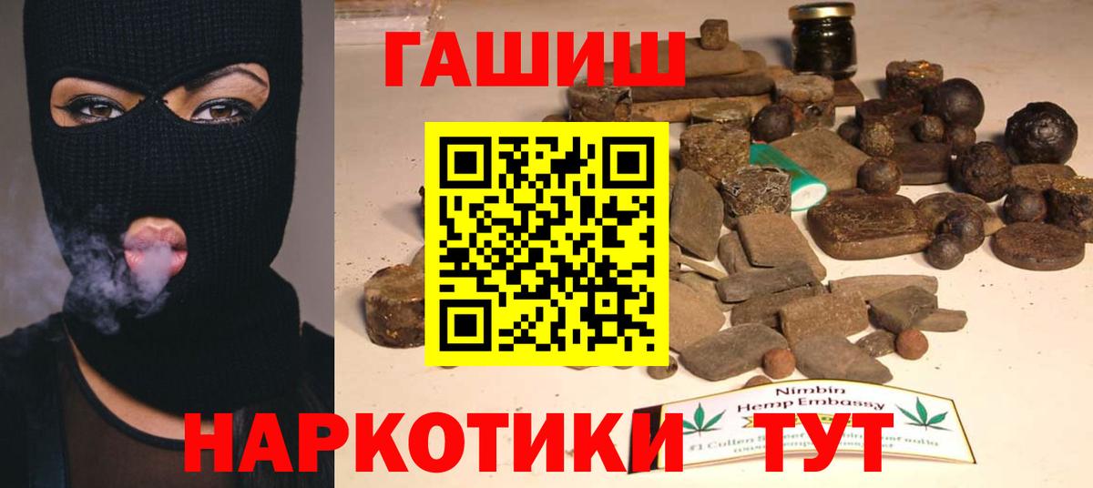 Экстази  Конопля  Вход с VPN  Энгельс  МЕФ  