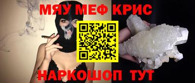 стафф Малгобек