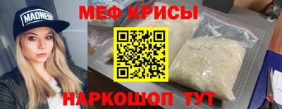 стафф Малгобек
