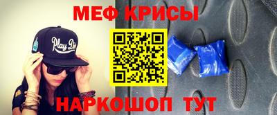 стафф Малгобек
