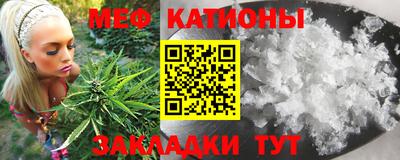 стафф Малгобек