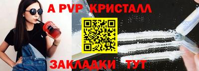 стафф Малгобек