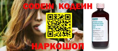 стафф Малгобек