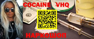 стафф Малгобек