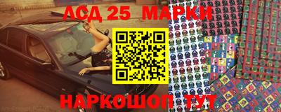 стафф Малгобек