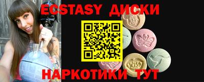 COCAINE Мариинск