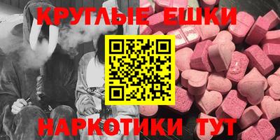 стафф Малгобек