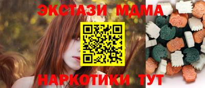 стафф Малгобек