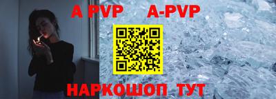 трава Кизляр