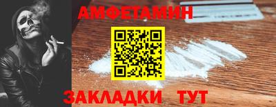 стафф Малгобек