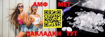стафф Малгобек