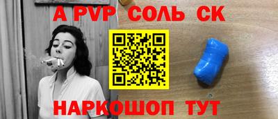 СК Малоярославец