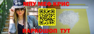 COCAINE Мариинск