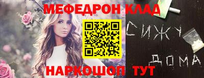 стафф Малгобек