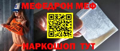 стафф Малгобек