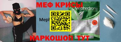 COCAINE Мариинск