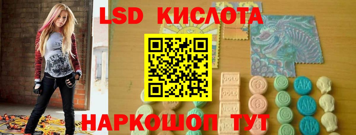 Лсд 25 экстази кислота  Вход с VPN  Энгельс  LSD-25 экстази ecstasy 