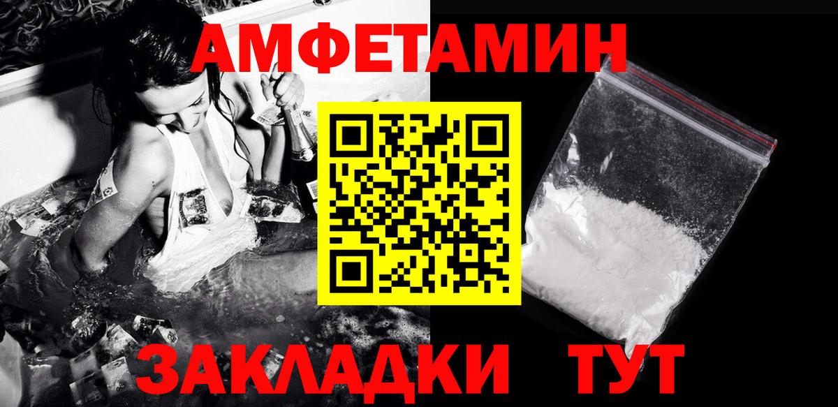 Метамфетамин винт Энгельс