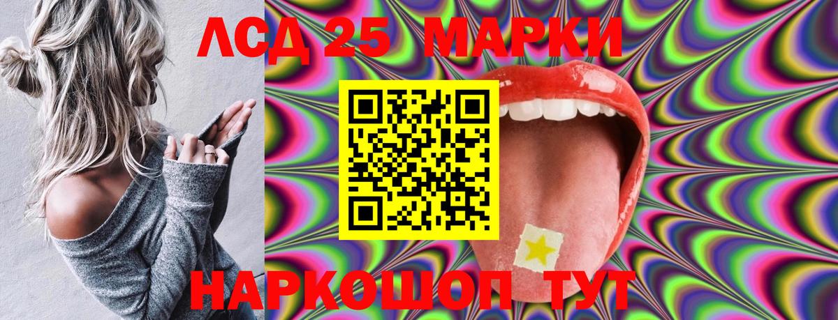 где найти   Марки NBOMe 1,5мг  Энгельс  Вход с VPN  Марки NBOMe 1,5мг 