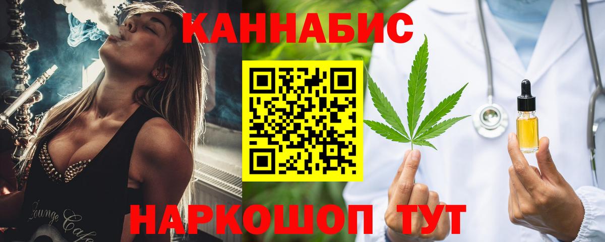 Каннабис конопля  Марихуана конопля  Вход с VPN  Энгельс  МАРИХУАНА LSD WEED  Конопля марихуана 