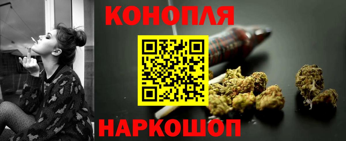 Бошки марихуана марихуана Энгельс